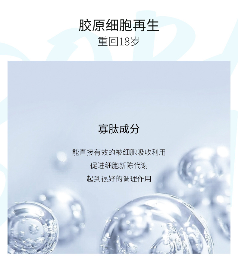 朵拉朵尚胶原蛋白面膜10片装
